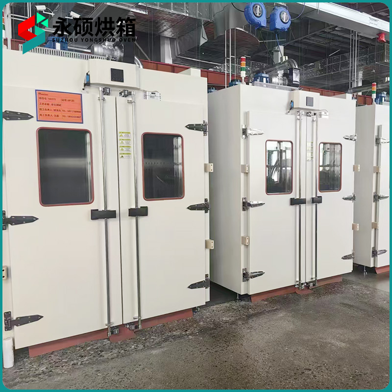 电子、电器烘箱