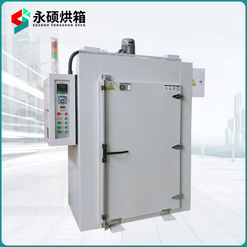 高温烘箱