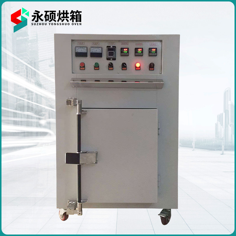 高温烘箱