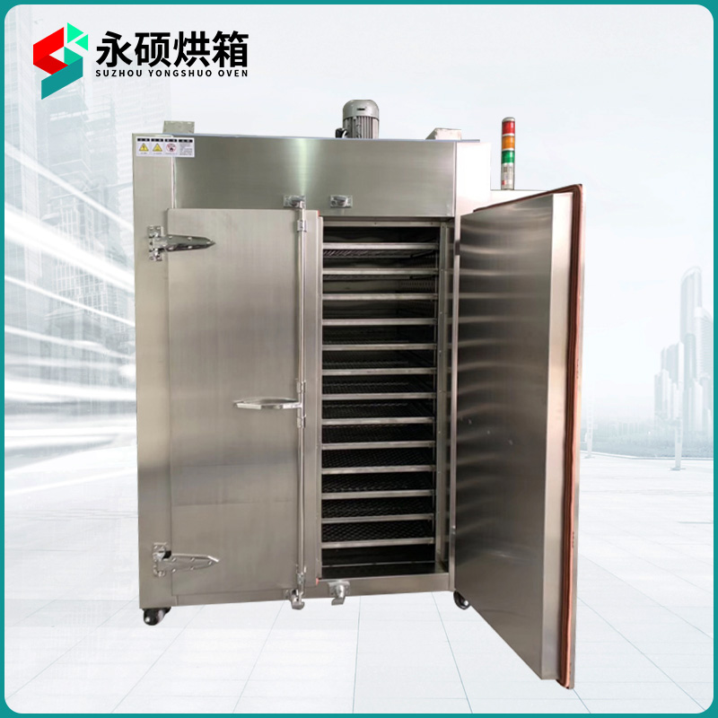 生物医药、医疗器械烘箱