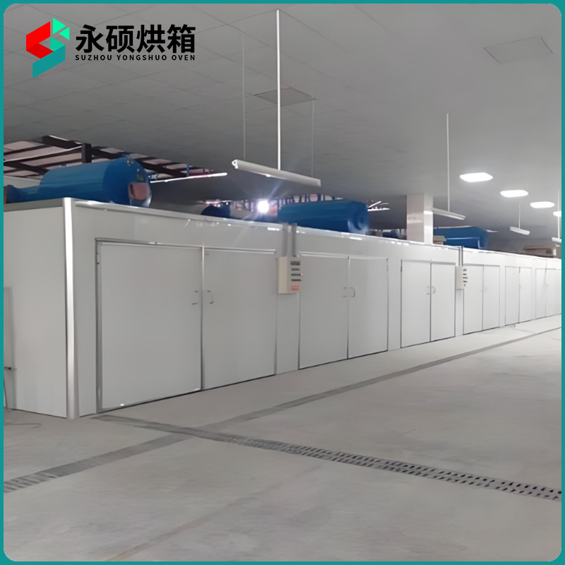烘房、老化箱