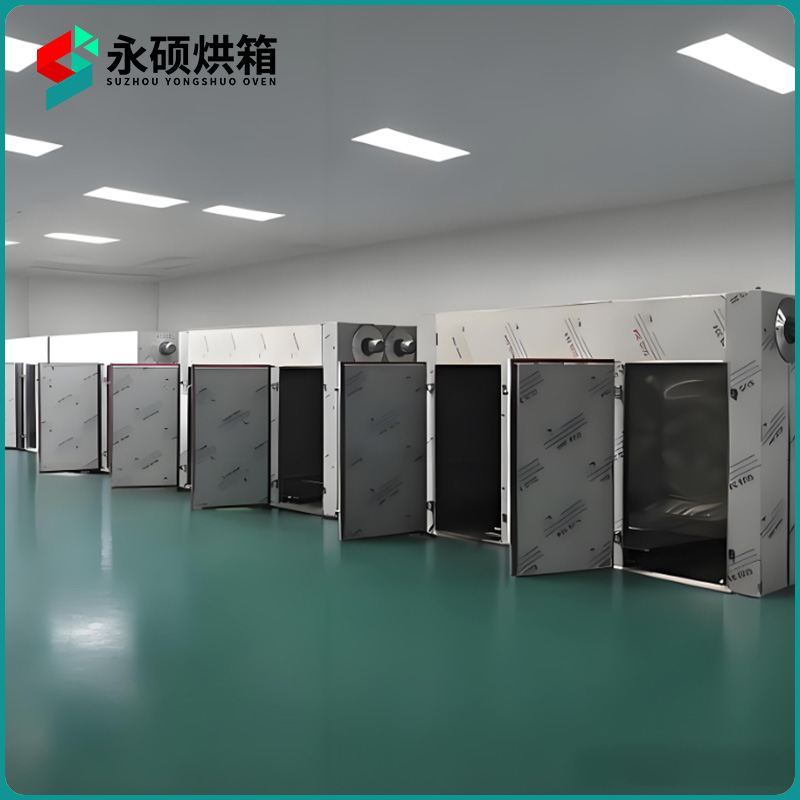 烘房、老化箱