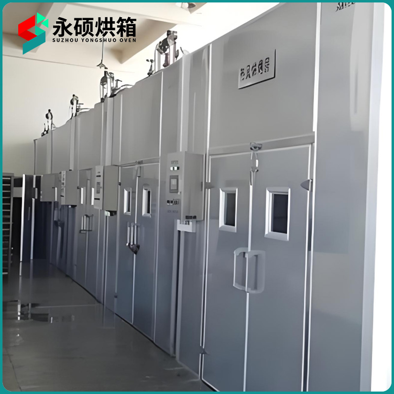烘房、老化箱